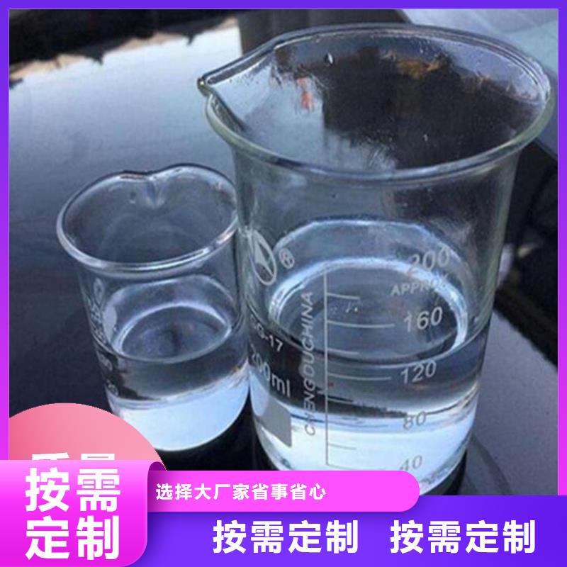 碳源_消泡剂超产品在细节