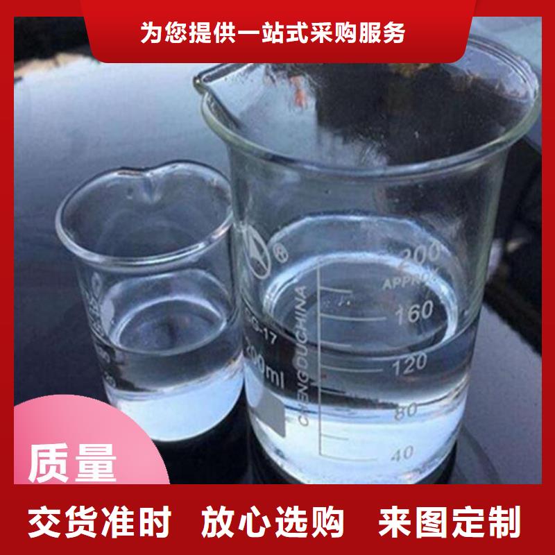 碳源【乙酸钠】款式新颖