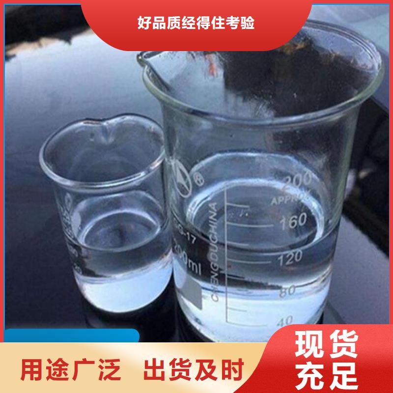 新型生物复合碳源供应