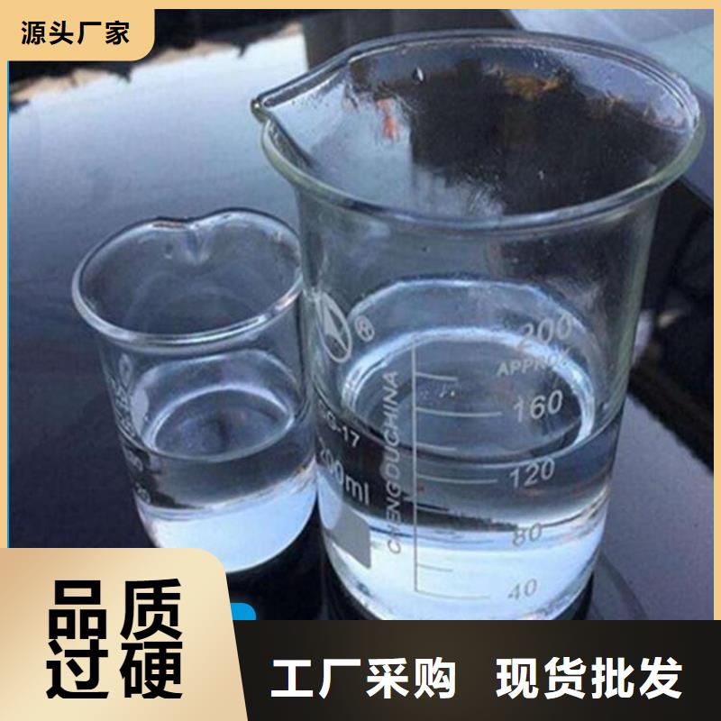 【碳源】 液体碳源优势