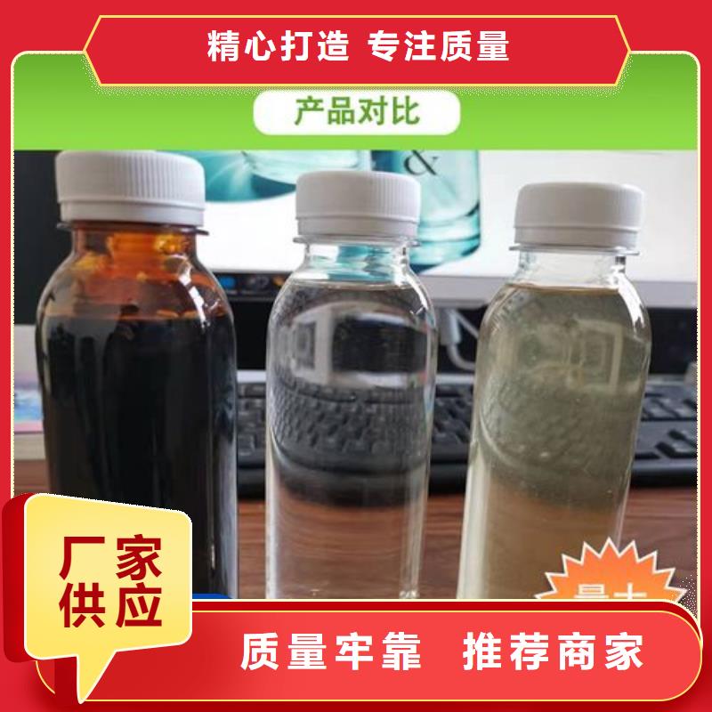 新型生物复合碳源供应