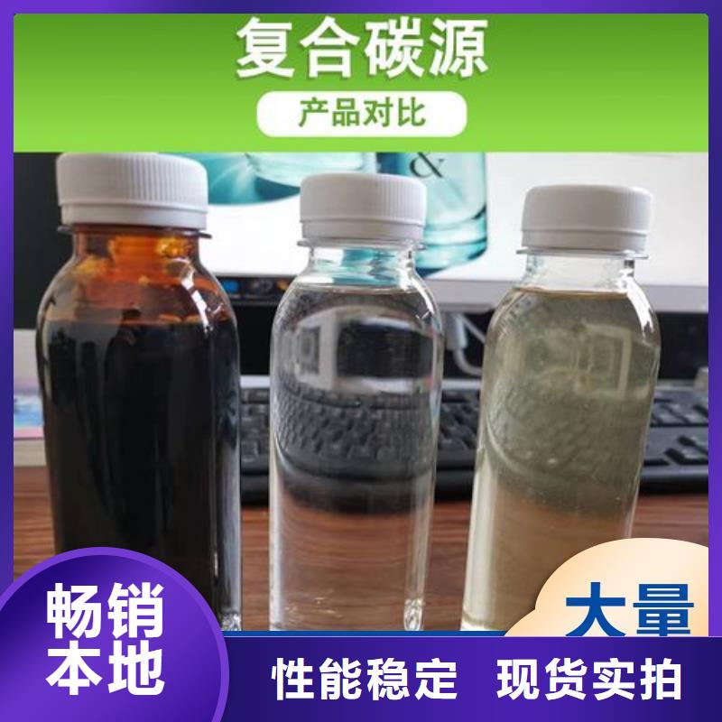 碳源量少也做