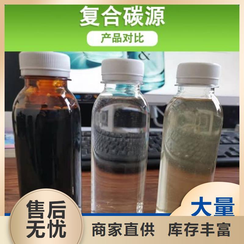  碳源厂家货源稳定