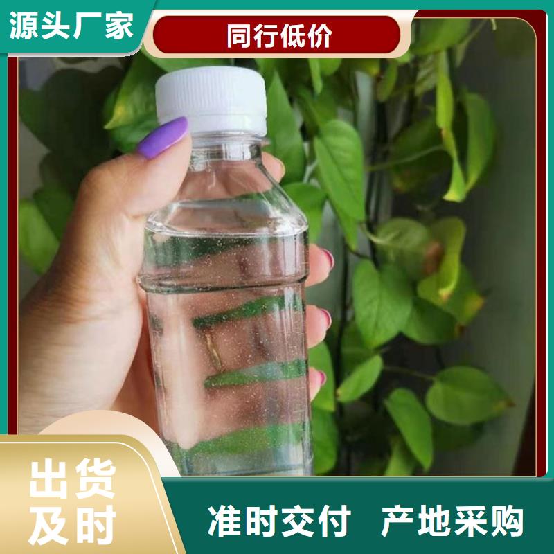 高效生物复合碳源厂家直销