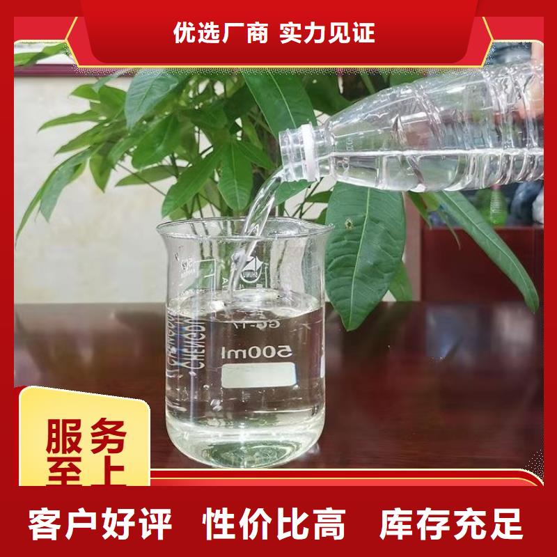 新型复合碳源生产厂家