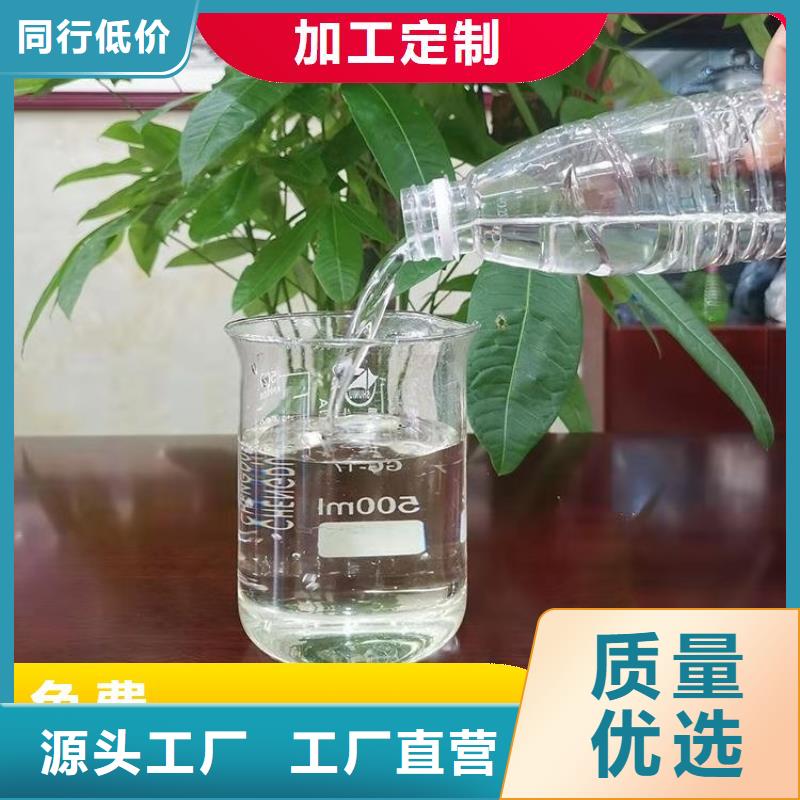  碳源订购