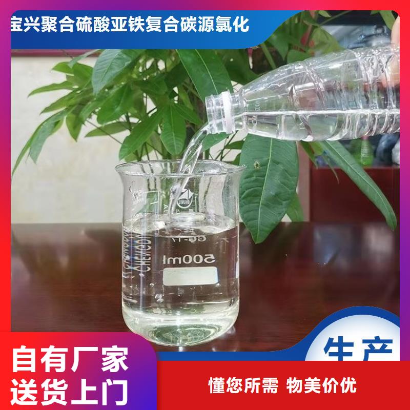 高效生物复合碳源性价比高