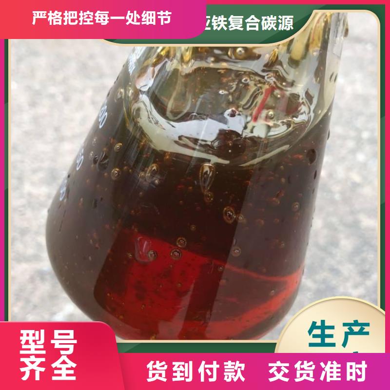 屯昌县高效碳源工艺精湛	