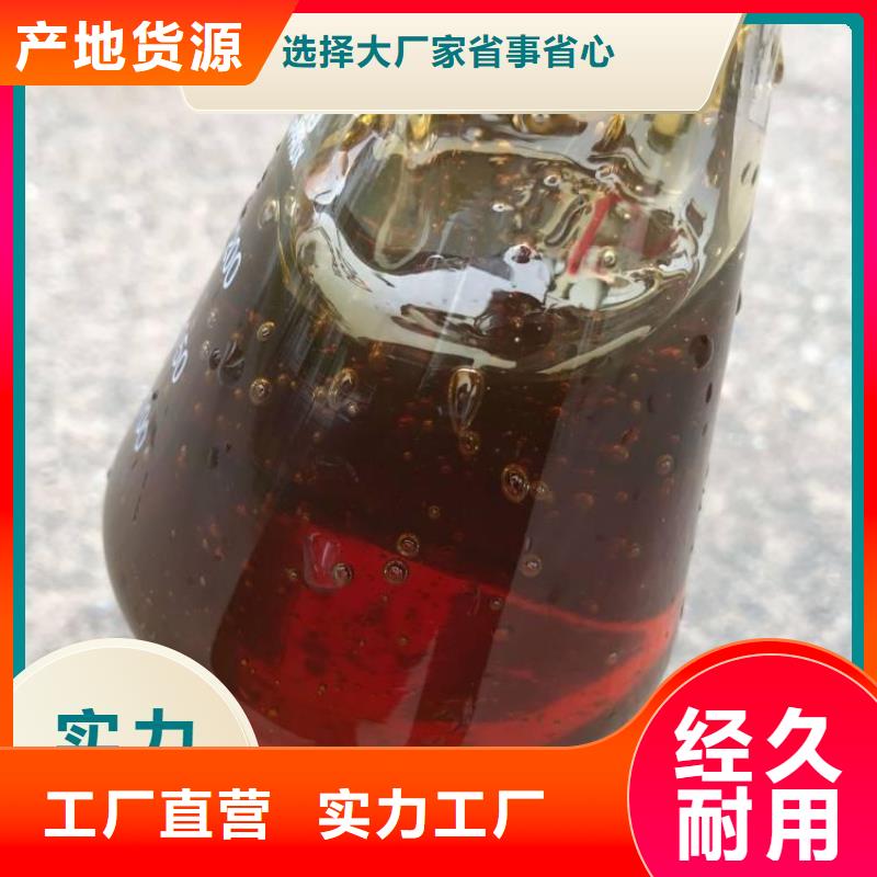 碳源为品质而生产