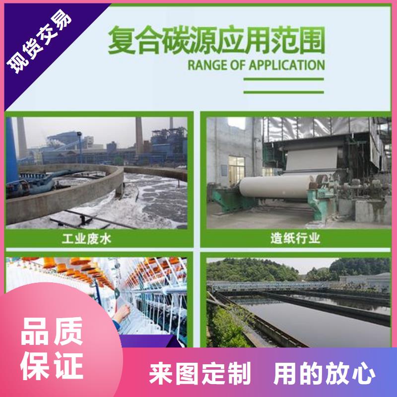 碳源_消泡剂超产品在细节