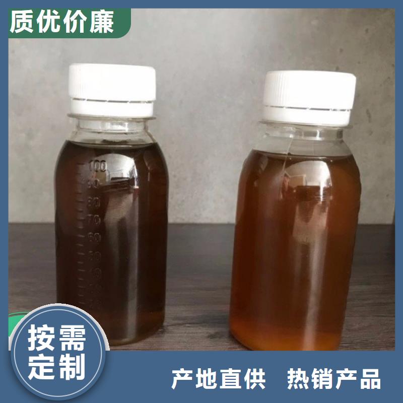 生物碳源值得信赖		优秀产品