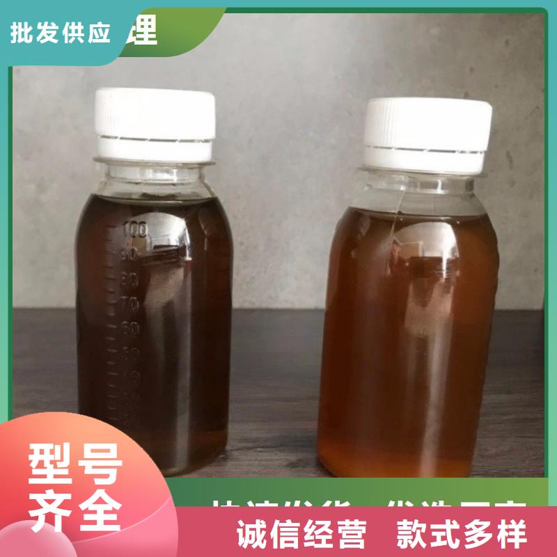 碳源_【非离子聚丙烯酰胺】满足客户所需