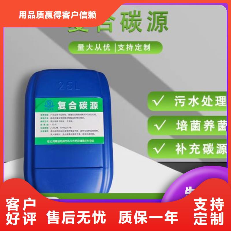 碳源用心细节