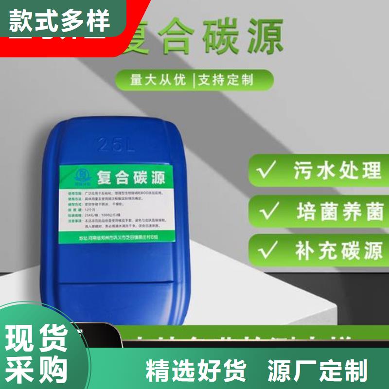  碳源产地直供