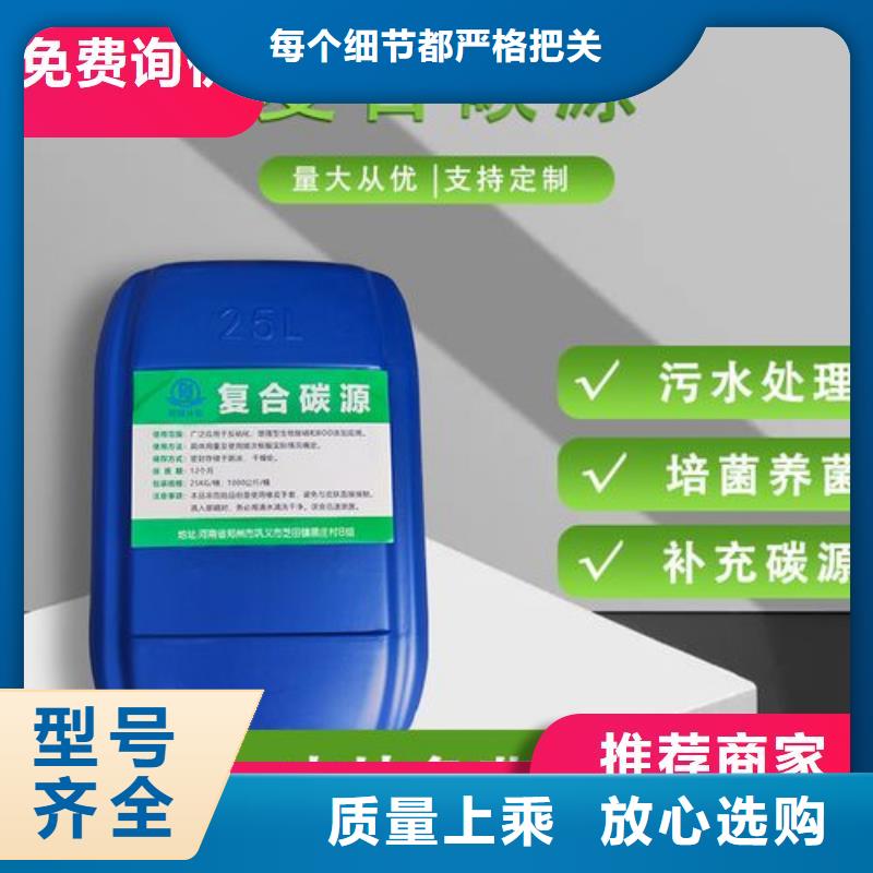 碳源工业级固体聚合硫酸铁大量现货供应