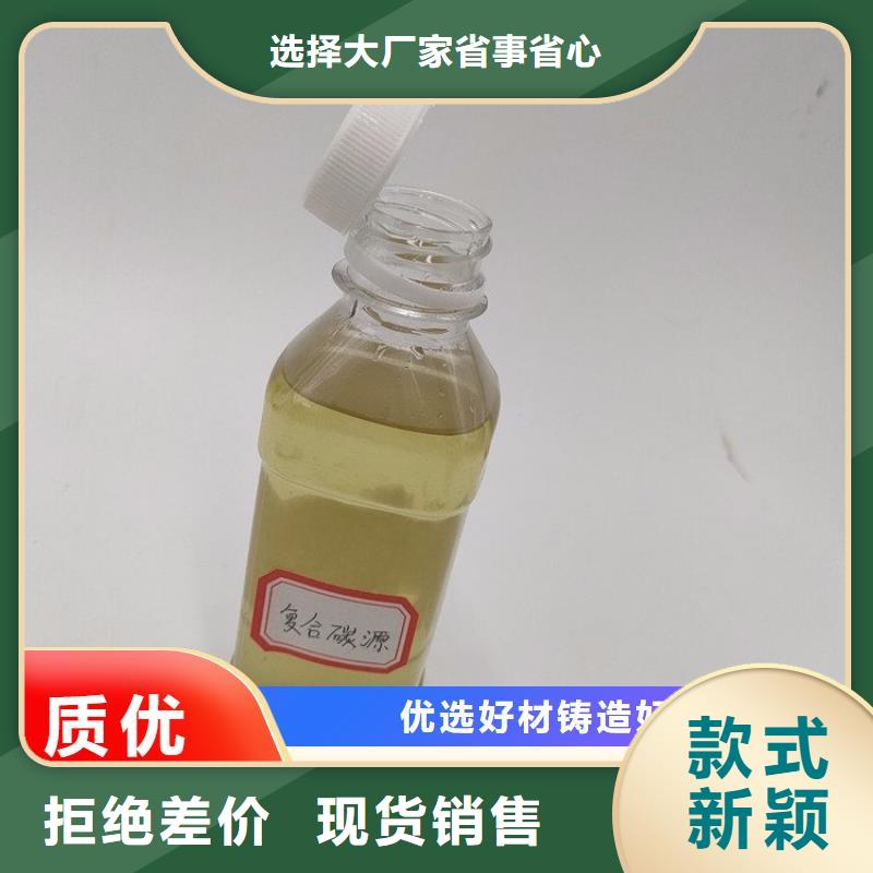 碳源_水处理硫酸亚铁多种工艺