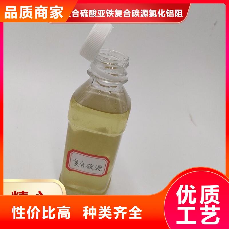  碳源大品牌值得信赖