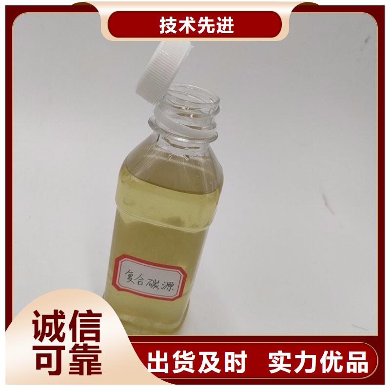  碳源好货采购