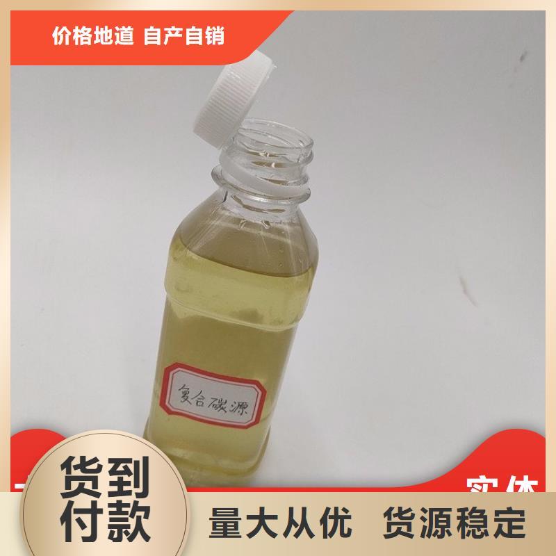  碳源厂家货源稳定