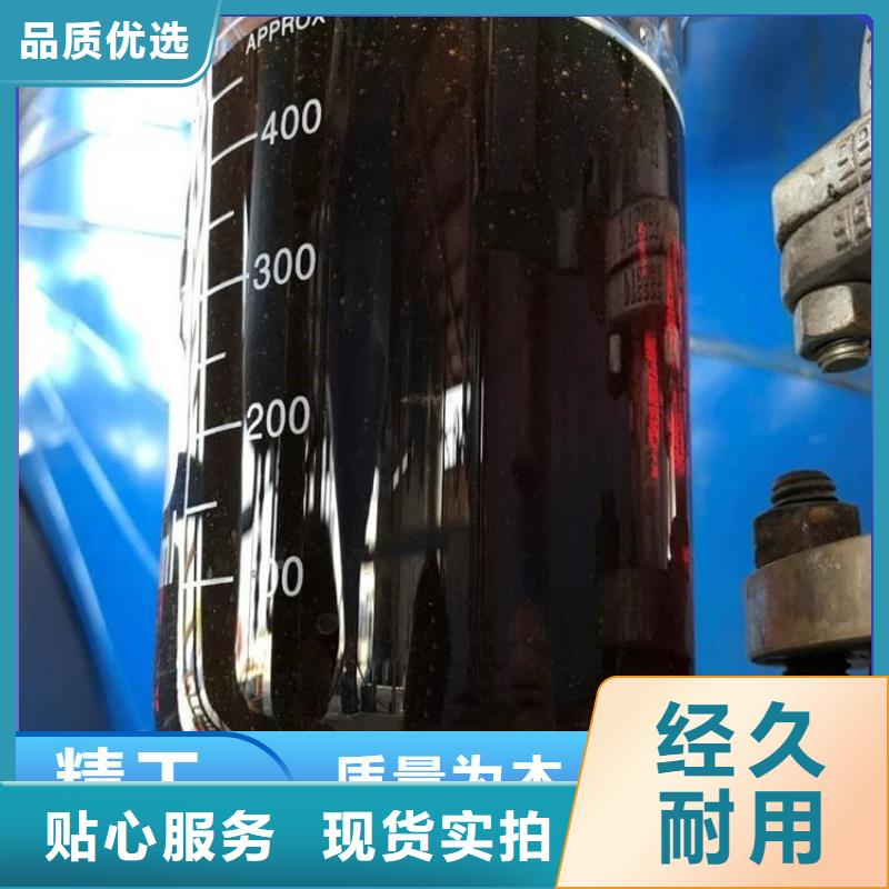碳源品质做服务