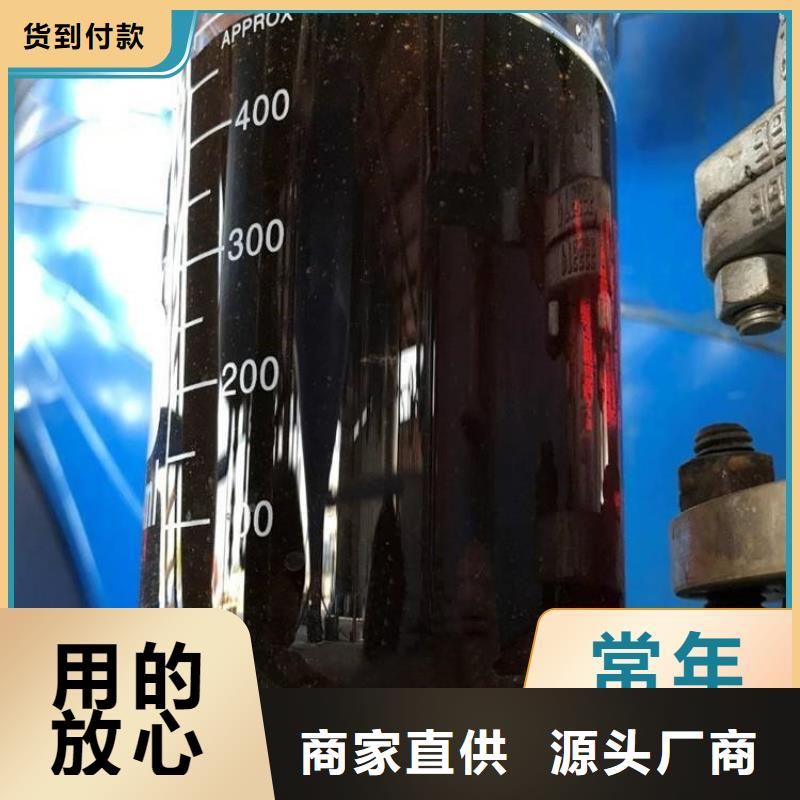  碳源出厂严格质检