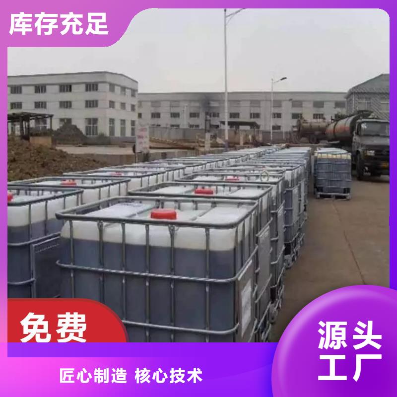 【碳源】 液体碳源优势