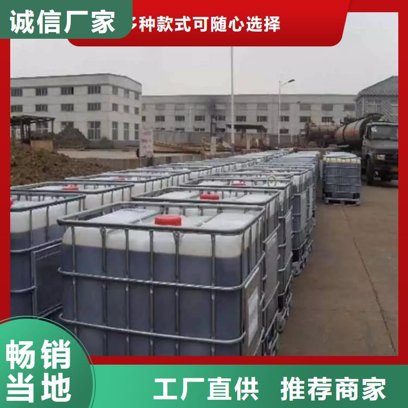 碳源行业优选