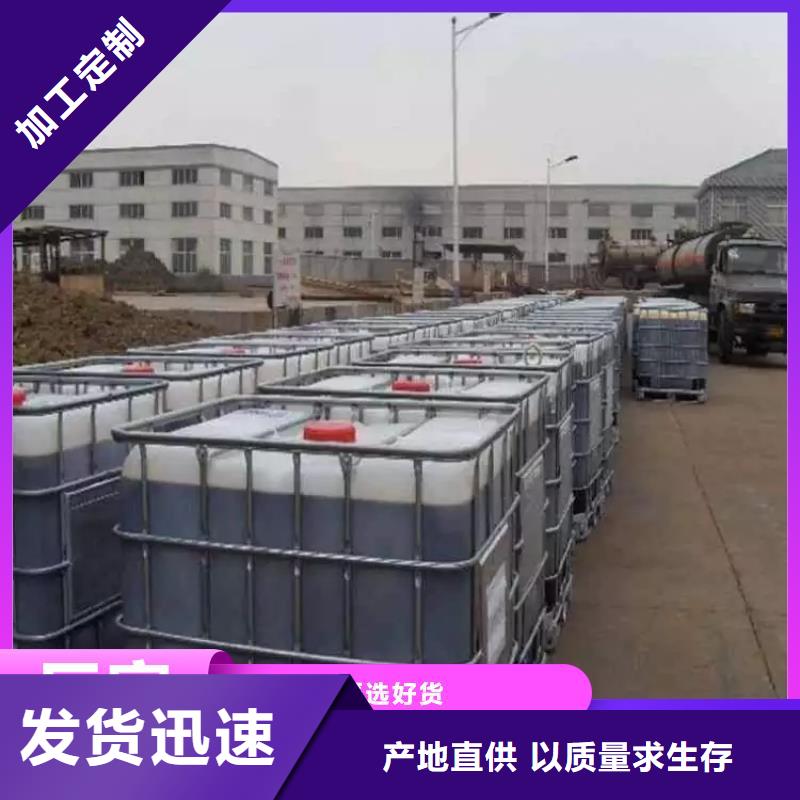 碳源真材实料