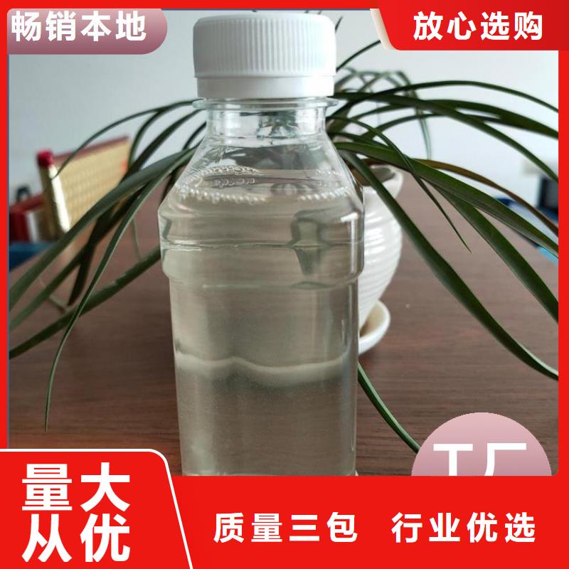 碳源实力雄厚品质保障