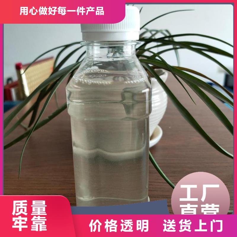 高效生物复合碳源品质放心