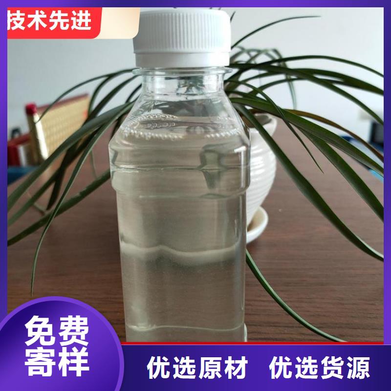 碳源出货及时