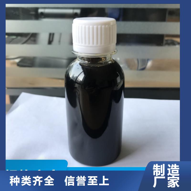 新型生物复合碳源厂家直销