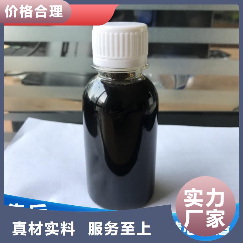 新型生物复合碳源厂家直销