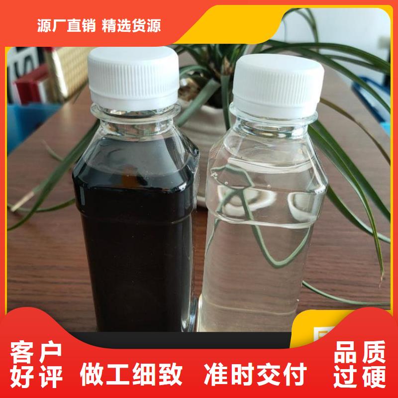 碳源【树脂消泡剂】工厂价格