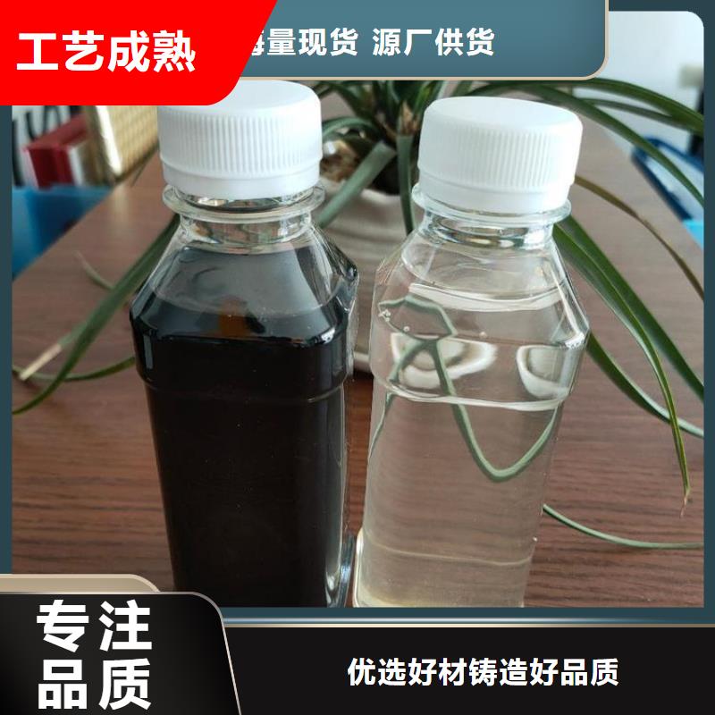 碳源除臭剂加工定制