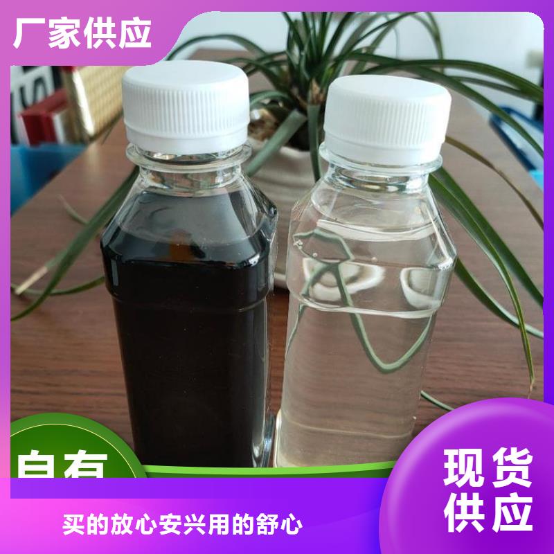 新型生物复合碳源厂家直销