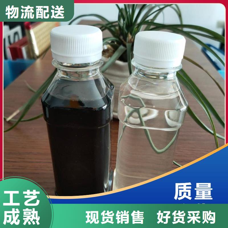 碳源严选材质