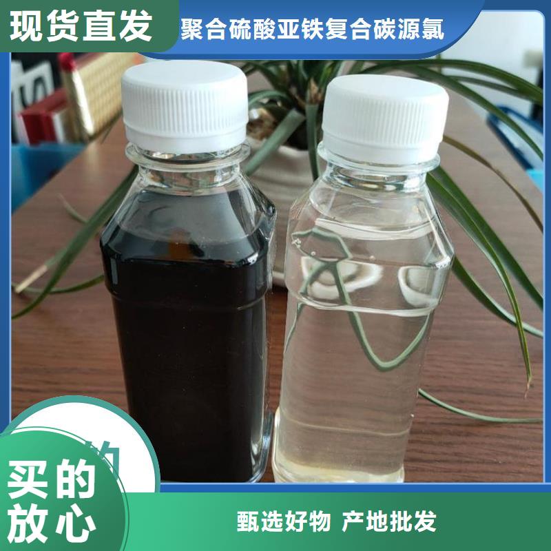 高效生物复合碳源品质放心