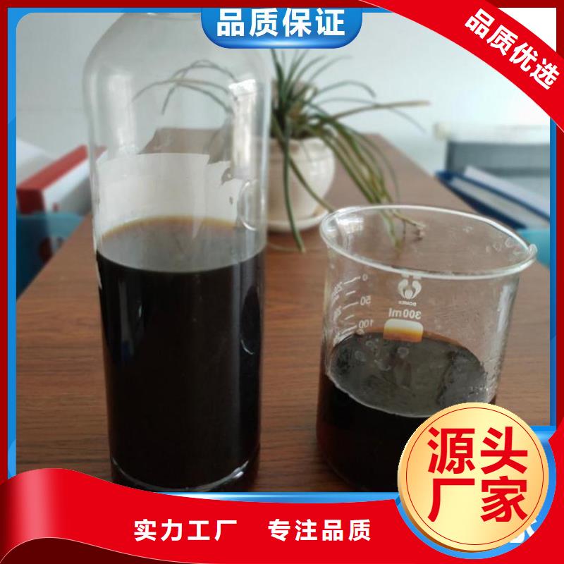  碳源真材实料加工定制
