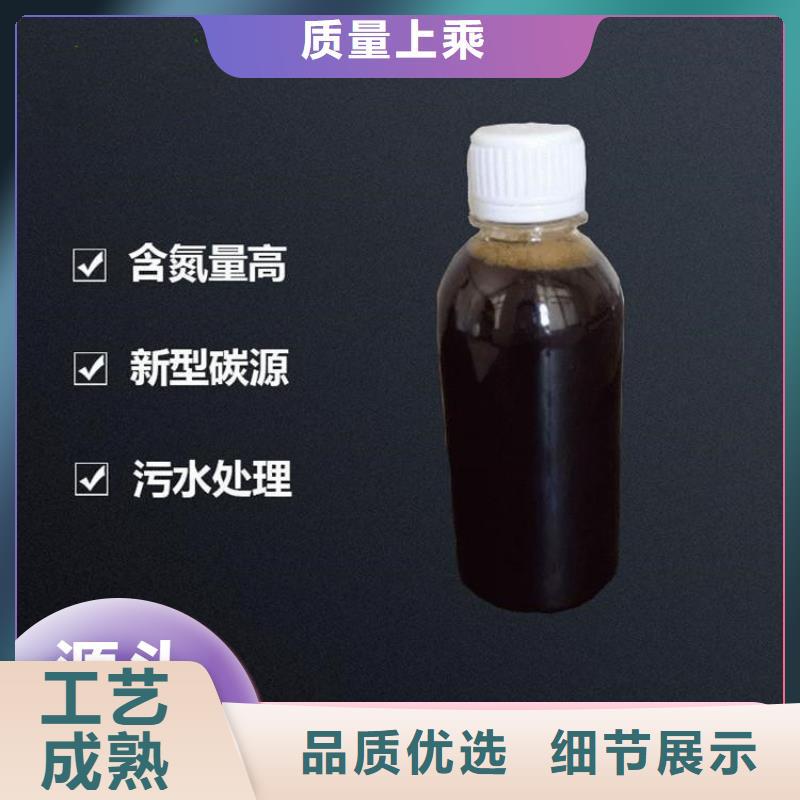 高效复合碳源性价比高