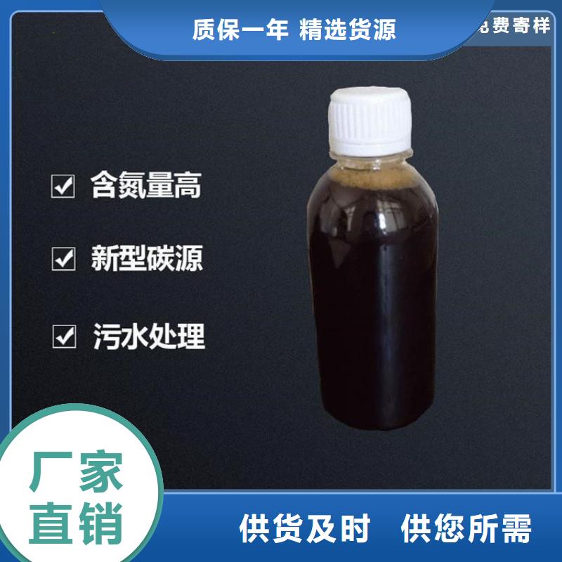 碳源【消泡剂】质量可靠