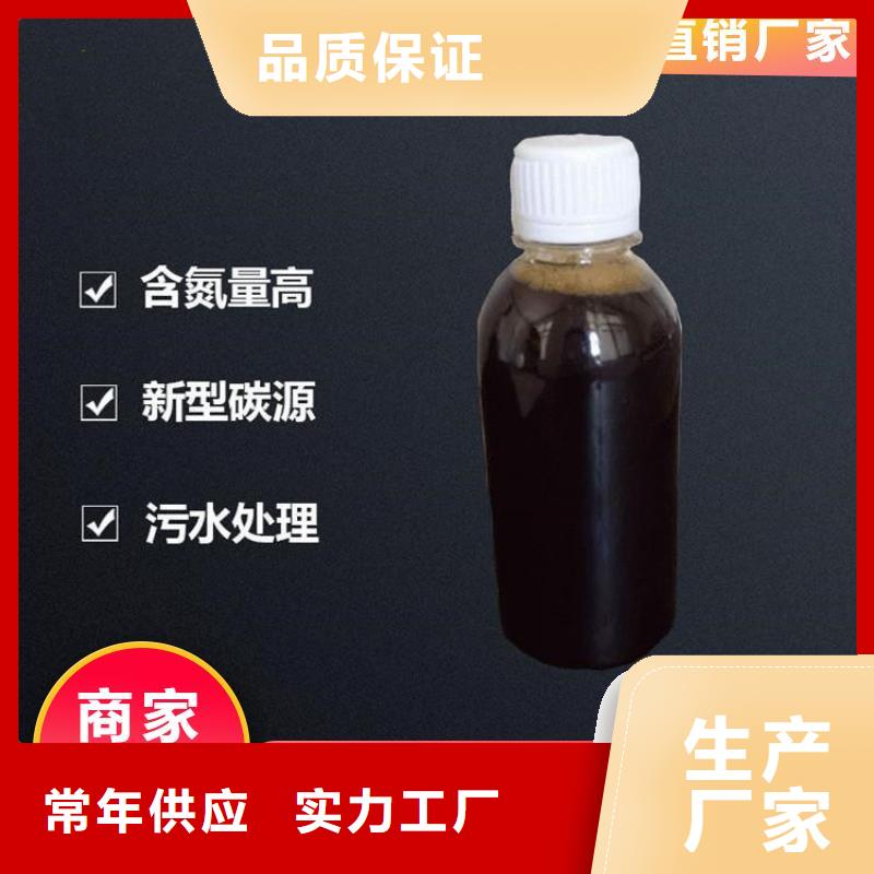 碳源【喷雾聚合氯化铝】优选厂商