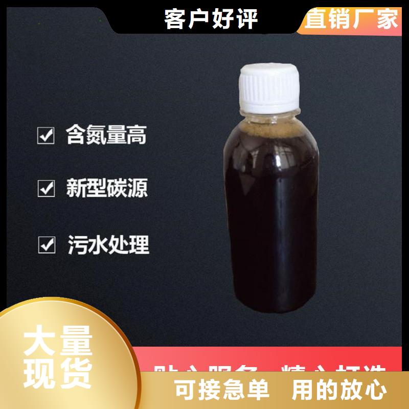 碳源认准大品牌厂家