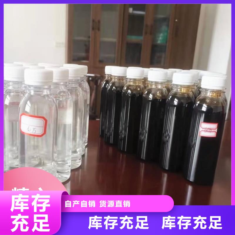 新型生物复合碳源供应