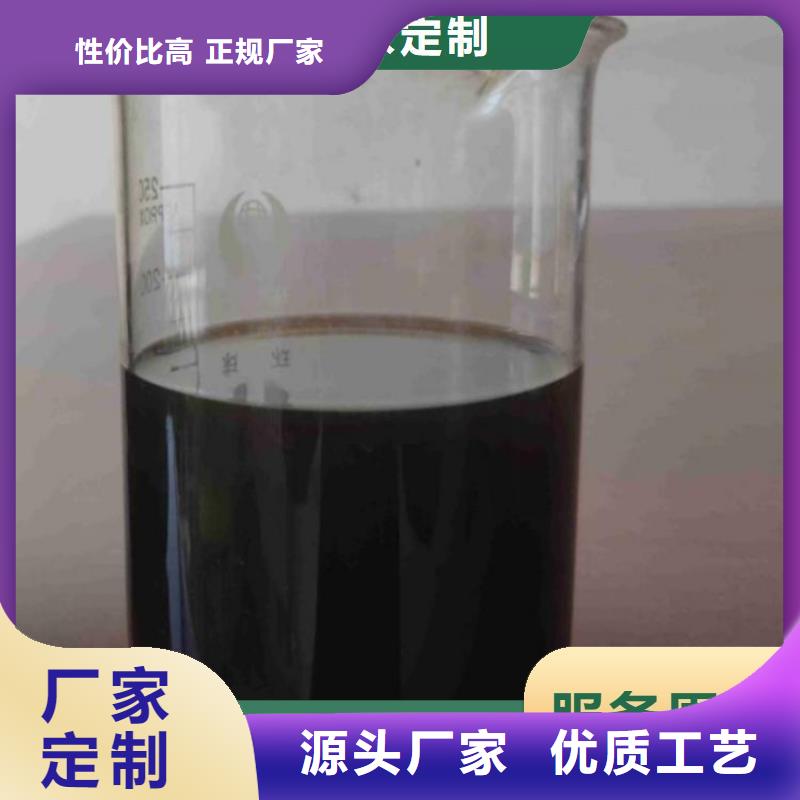 新型生物复合碳源供应