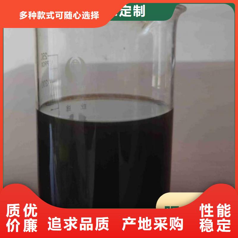 新型生物复合碳源供应