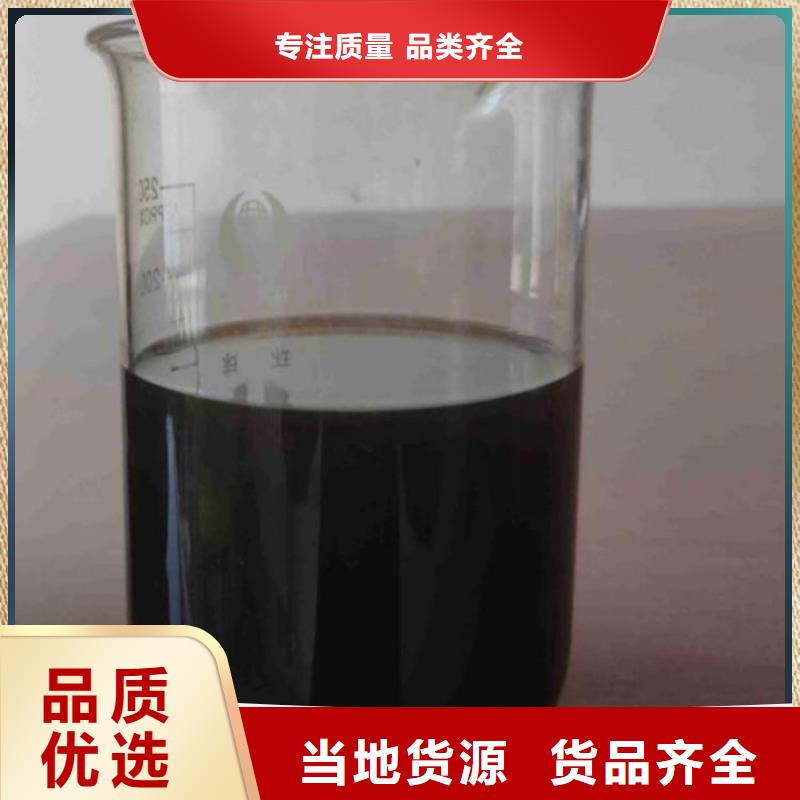 碳源-液体碳源产品优良