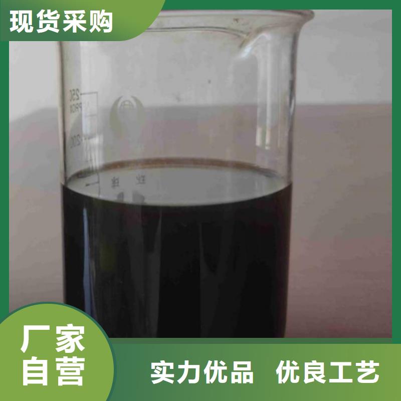 高效生物复合碳源厂家直销