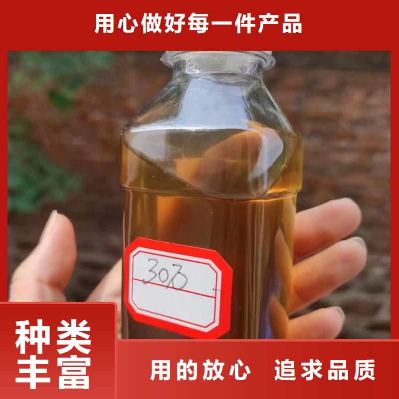 碳源_【聚合硫酸铁】精工细致打造