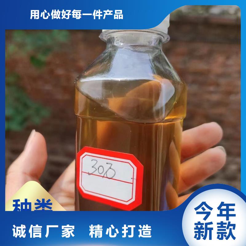 高效生物复合碳源诚术先进